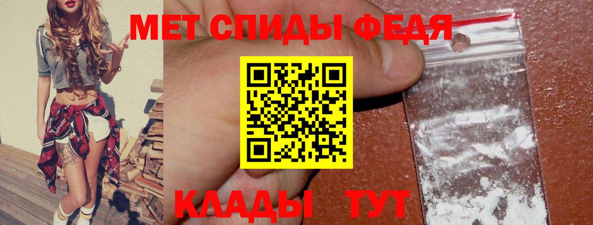 АМФЕТАМИН Premium Старая Купавна