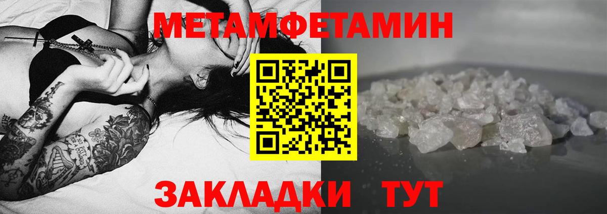 гидра ТОР  АМФ VHQ  АМФЕТАМИН  Вход с VPN  Старая Купавна  Амфетамин 