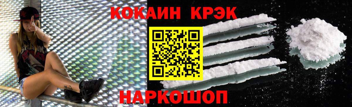 Кокаин  КОКАИН 98%  Вход с VPN  Старая Купавна 
