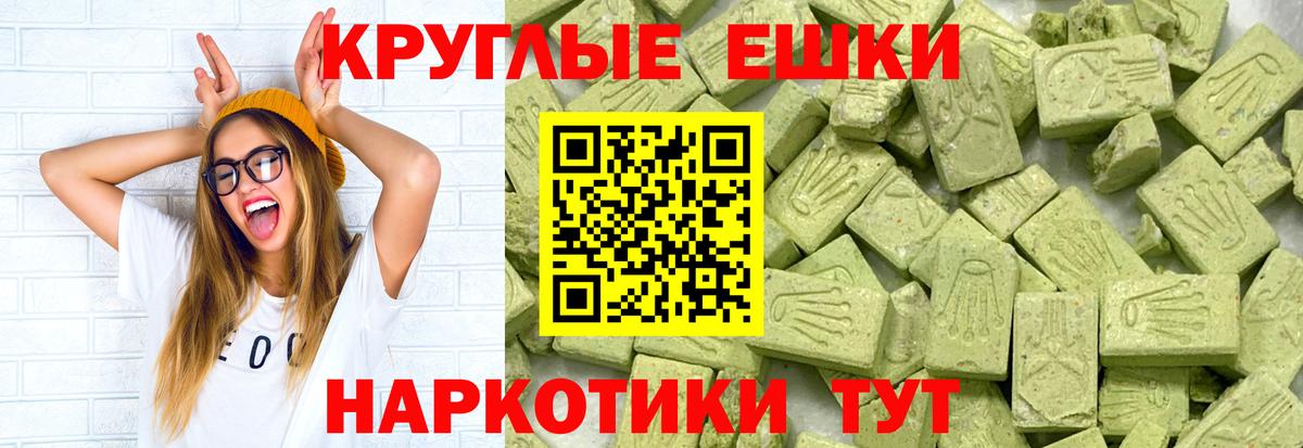 Ecstasy бентли Старая Купавна