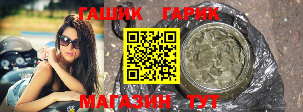 ГАШИШ  Вход с VPN  Старая Купавна  ГАШ AMNESIA HAZE 