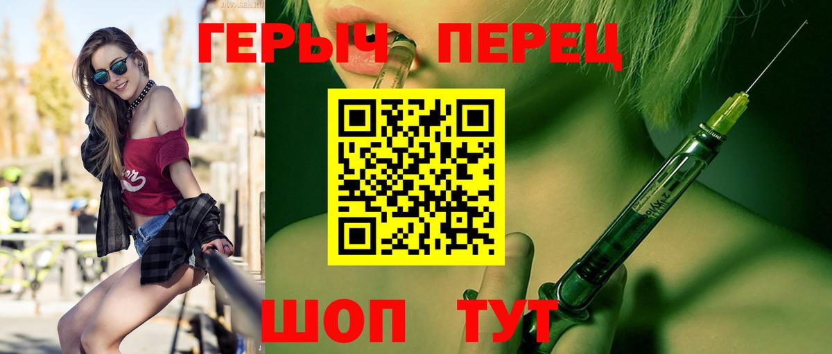 Старая Купавна  Героин герыч  Вход с VPN 