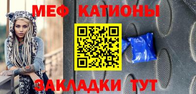 прущие крисы Тара