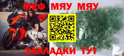 сатива Тверь