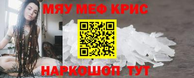 герыч Татарск