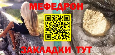 герыч Татарск