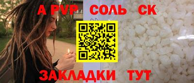 прущие крисы Тара