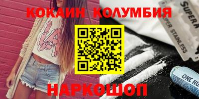 сатива Тверь