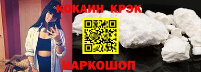 герыч Татарск