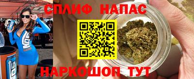 герыч Татарск