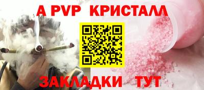 сатива Тверь