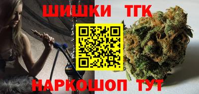 сатива Тверь