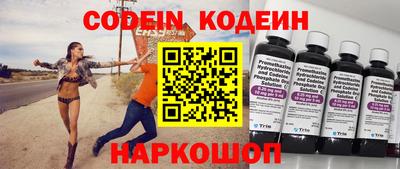 прущие крисы Тара