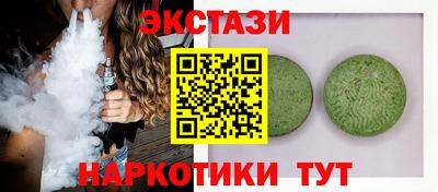 сатива Тверь