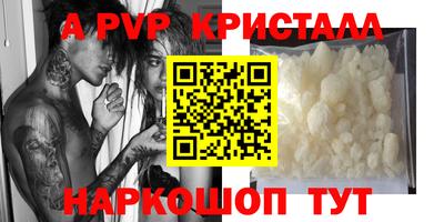 прущие крисы Тара