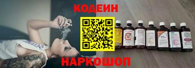 герыч Татарск