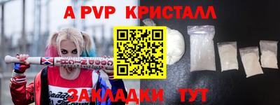 сатива Тверь