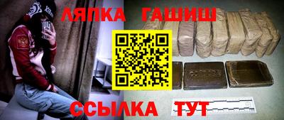 герыч Татарск