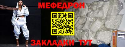 герыч Татарск