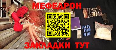 прущие крисы Тара