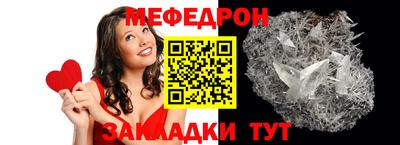 герыч Татарск