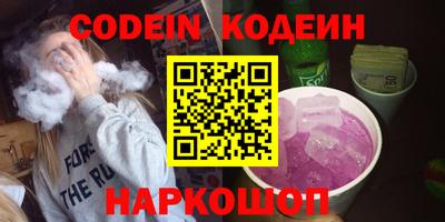 сатива Тверь