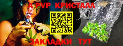 сатива Тверь