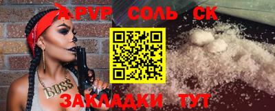 прущие крисы Тара
