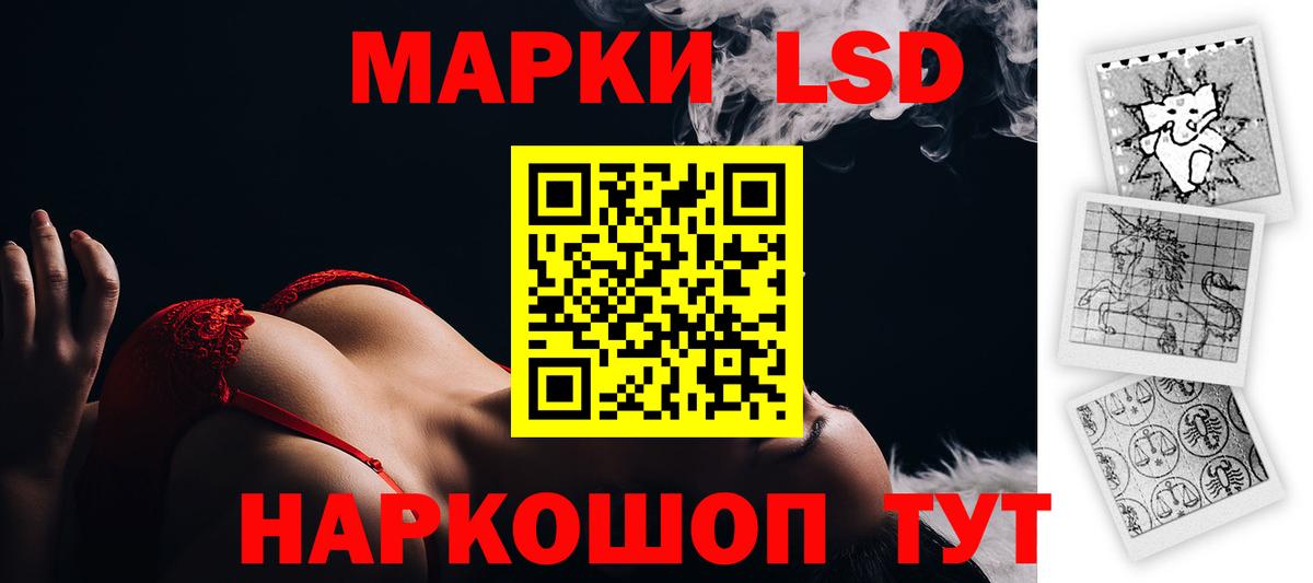 Старая Купавна  LSD-25 экстази  Вход с VPN  Лсд 25 экстази ecstasy  LSD-25 экстази ecstasy 