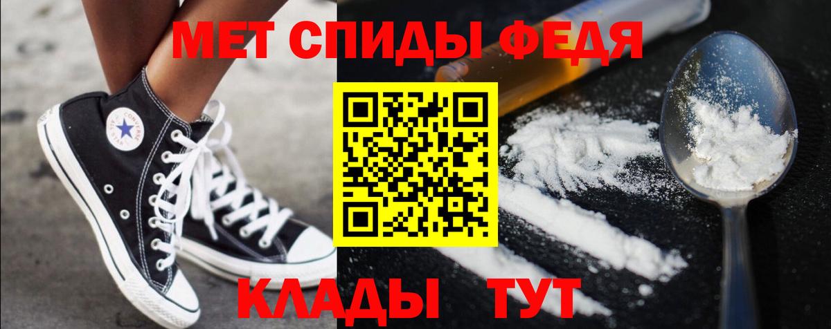 Метамфетамин Methamphetamine  Метамфетамин Methamphetamine  Старая Купавна  Вход с VPN 