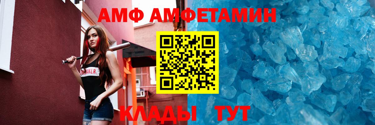 Первитин мет Старая Купавна