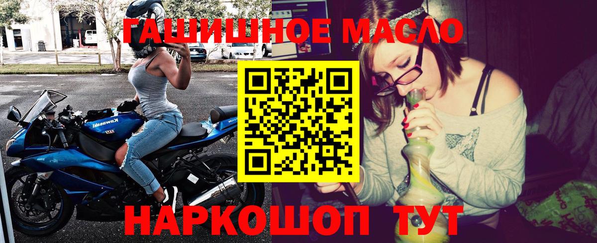 Дистиллят ТГК жижа Старая Купавна