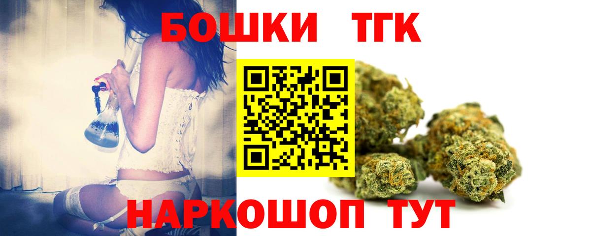 Бошки марихуана Bruce Banner Старая Купавна