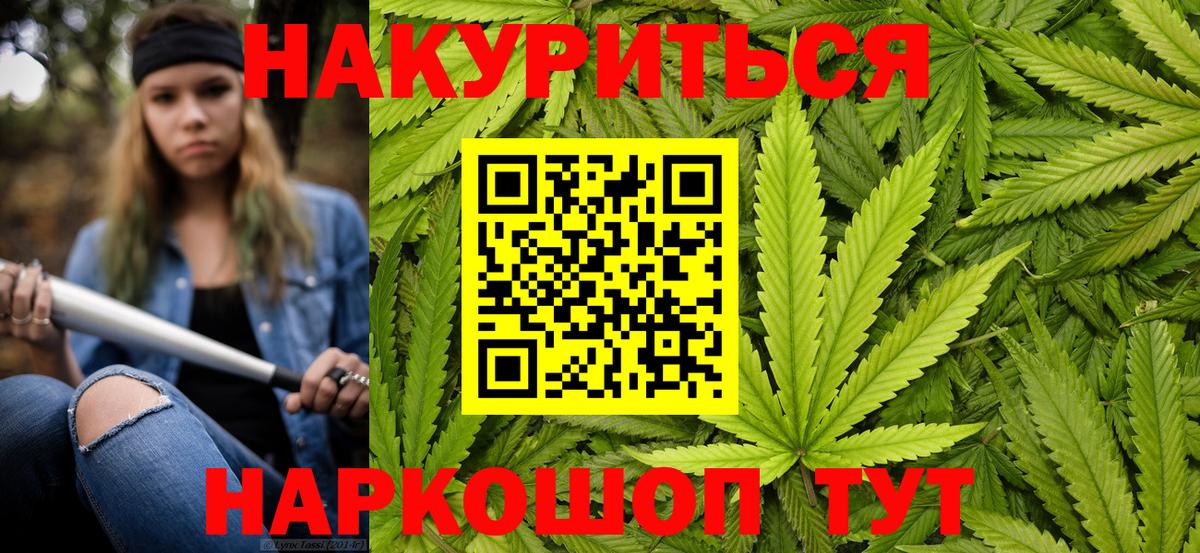 Канабис THC 21%  Вход с VPN  Старая Купавна  Бошки Шишки THC 21%  Бошки Шишки VHQ  Каннабис тримм 